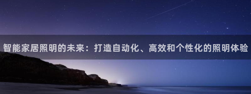 云顶国际酒店几星级最高