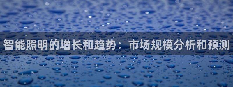 云顶国际百姓渔村怎么样