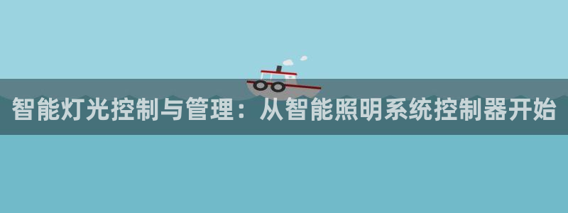 云顶国际滑雪场在哪里