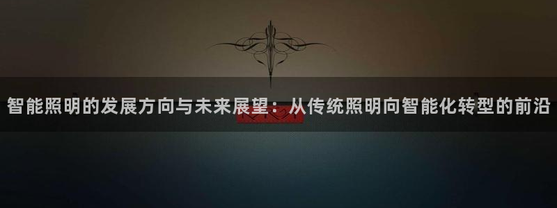 云顶电子游戏app