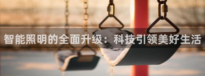 云顶国际官网app下载安卓