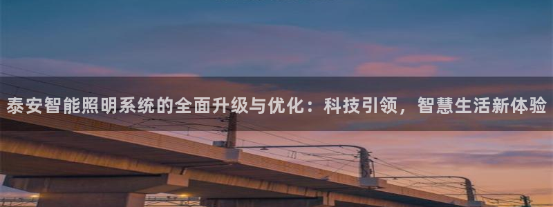 云顶国际培训中心学费