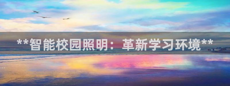 云顶国际平台是真的吗