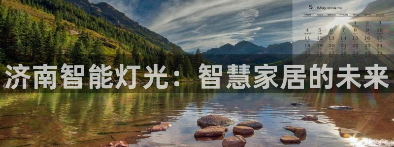 云顶国际服修改不了传说装备