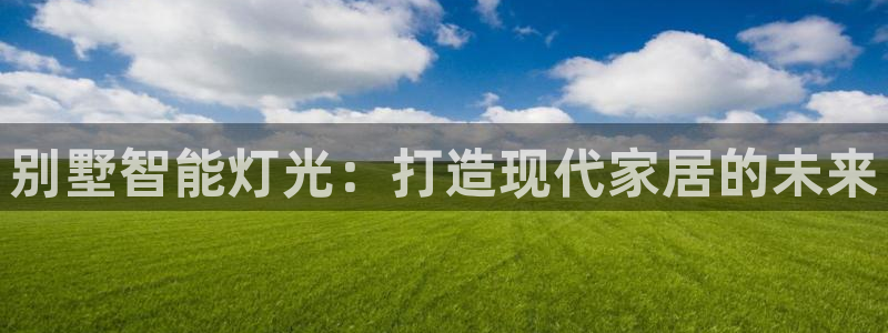 云顶国际提现多久到账