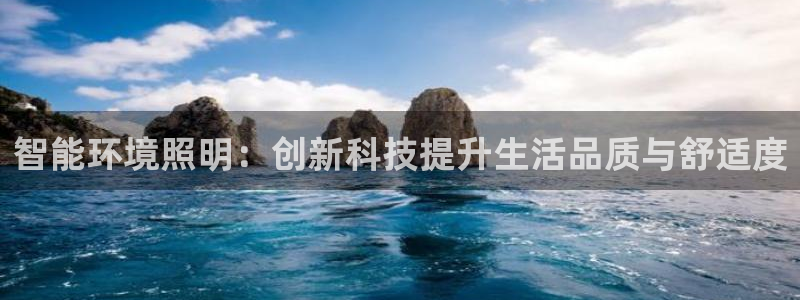 云顶国际8588yd