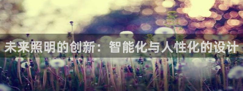 云顶国际培训中心