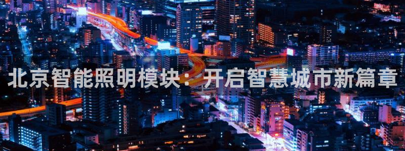 云顶12301网站