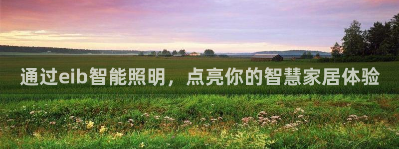 云顶国际大厦在什么地方