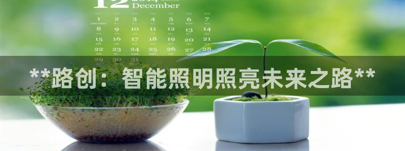 香港云顶集团创始人