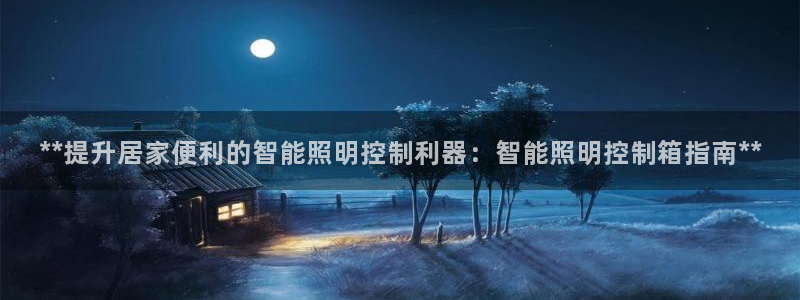 云顶国际app官方网站