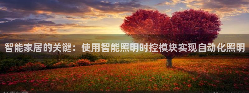 云顶国际网页