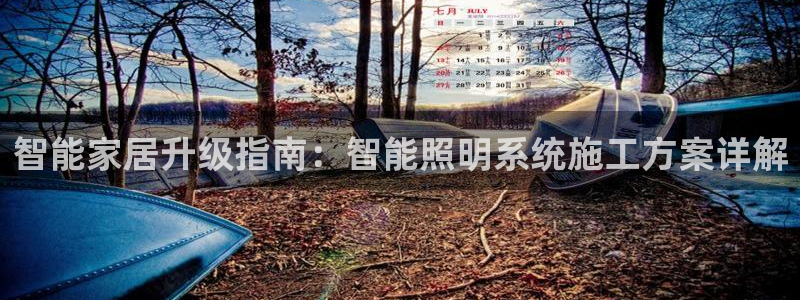 云顶国际中国官方网站入口