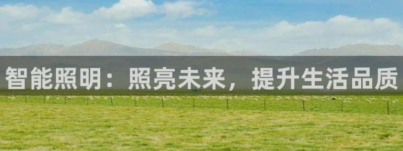 云顶国际游戏网址