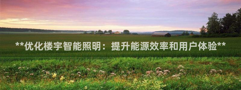 云顶国际官网app下载