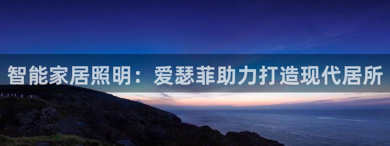 2418云顶