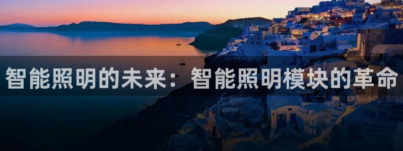云顶集团网投