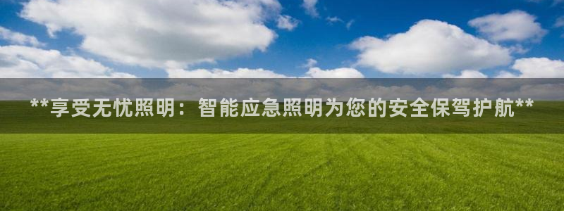 9559云顶国际