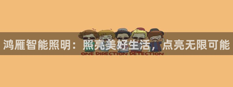 云顶集团官网电话