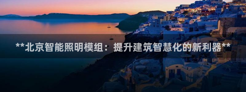 云顶国际平台为什么提现不了微信