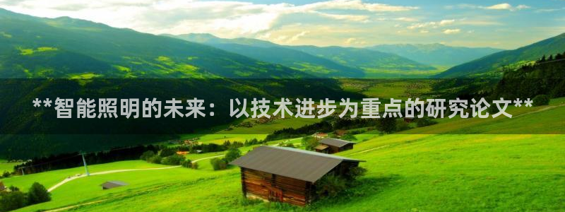 云顶集团