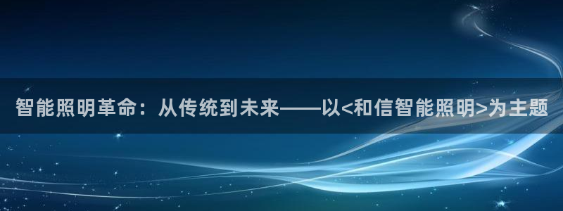 云顶国际会所怎么样