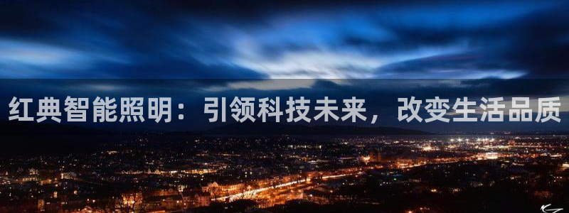 云顶集团在哪
