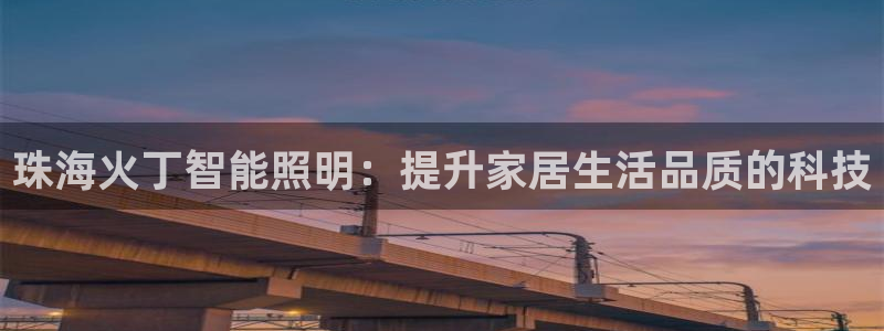 云顶国际服手游