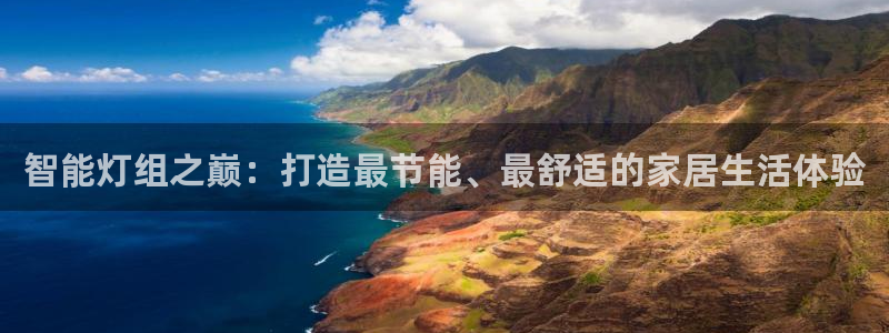 云顶国际提现不到账