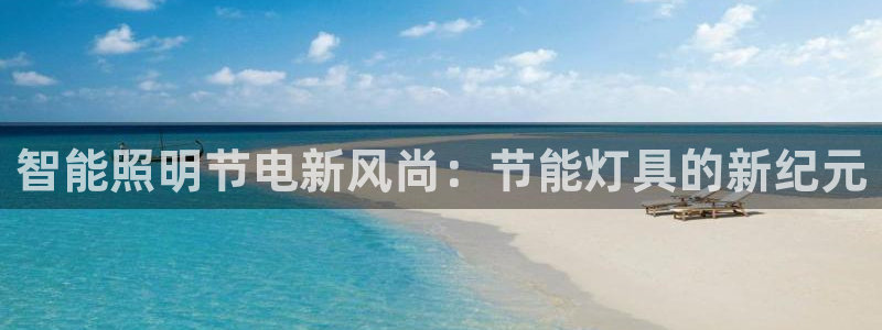 云顶国际下载安装