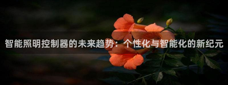 云顶国际app下载唯一平台