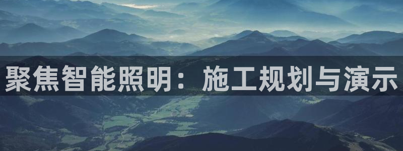 云顶国际创始人是谁呀