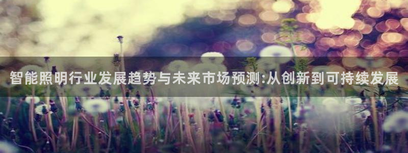 云顶国际服手游