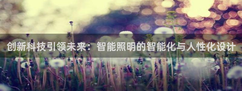 云顶国际会所地址