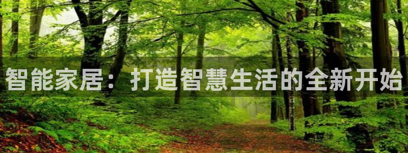 云顶国际创始人是谁