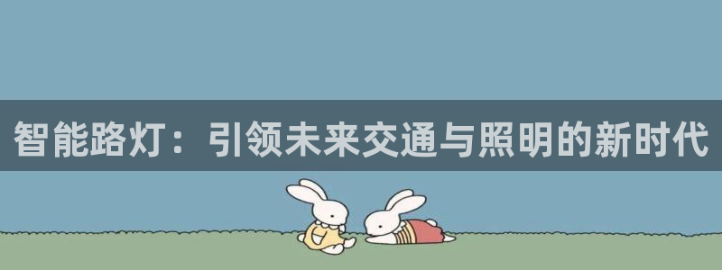 云顶国际投资有限公司