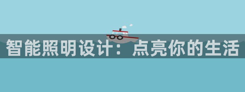 云顶集团3118官网